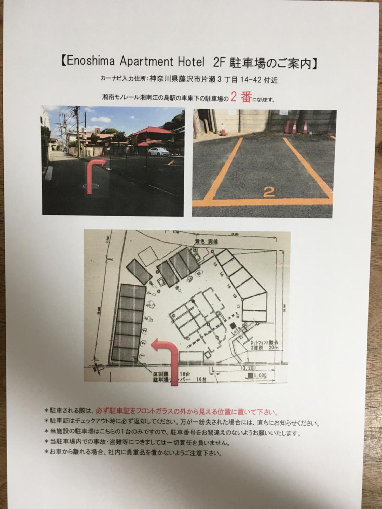 Enoshima Apartment Hotel Fujisawa Exterior photo