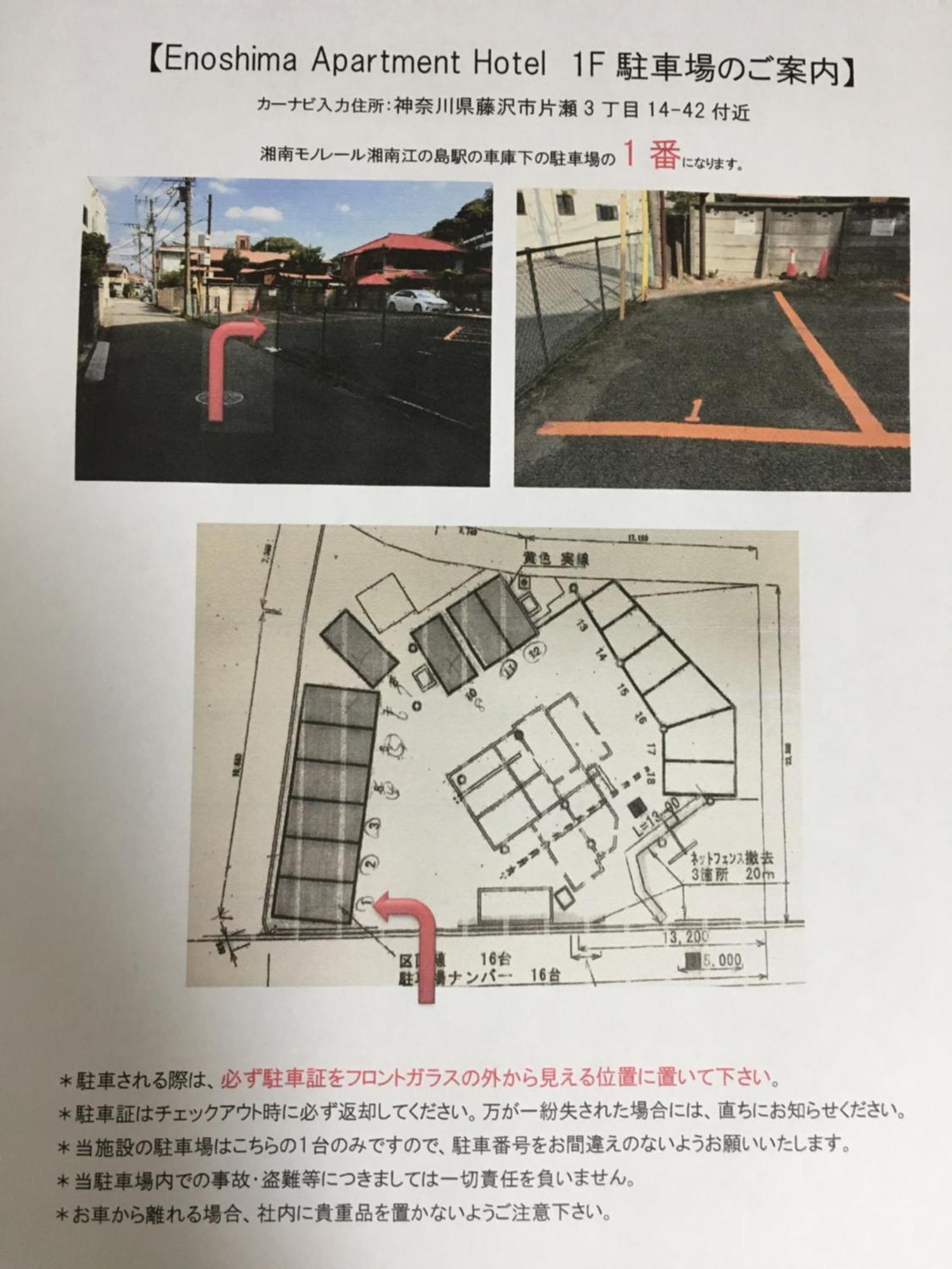 Enoshima Apartment Hotel Fujisawa Exterior photo